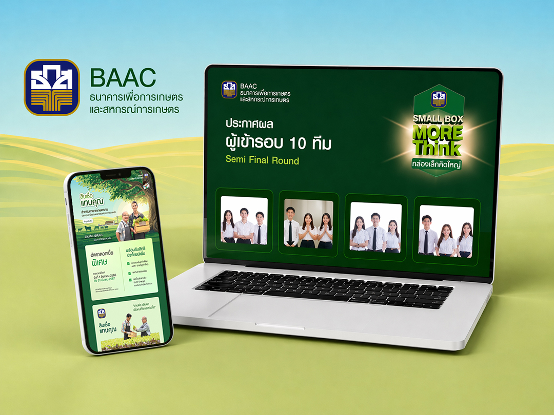 BAAC