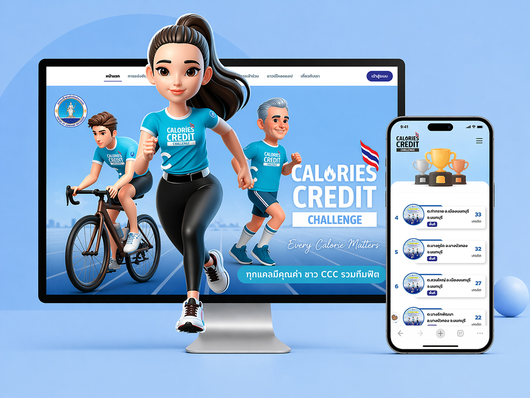 Calories Credit