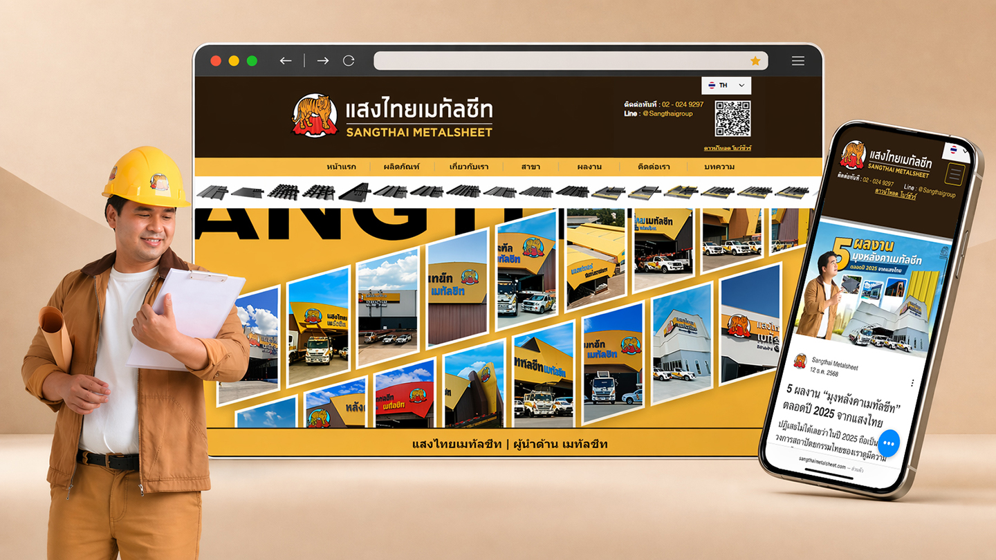 Sangthai